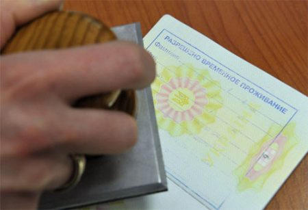 РВП РВП